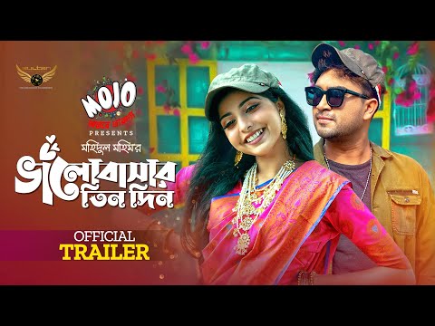 Bhalobasar Tin Din | Official Trailer | Jovan | Porshi | Mohidul Mohim | Bangla Natok 2023