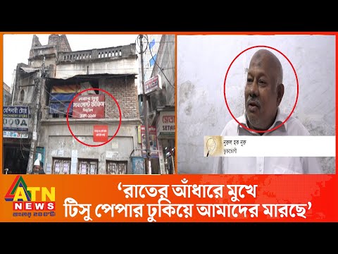 আজব কারবার! যেভাবে সরকারি পোস্ট অফিস বিক্রি করার পায়তারা করছে জাবেদ গং! | Post Office | Crime