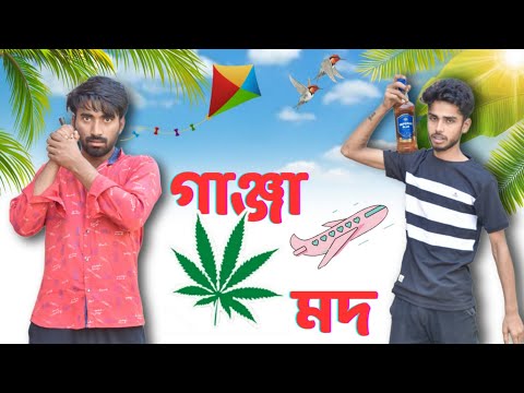 Baba Vs Panio Jol . Palash Sarkar New Video  New Bangla Comedy Video 2023  New Bengali Comedy Video