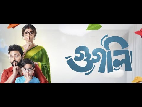 Googly || গুগলি || Bangla Full Movie 1080p