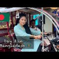 Day 3 in Bangladesh | Travelling from Sylhet to the Village #dailyvlogs