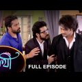 Saathi –  Full Episode | 11 March 2023 | Full Ep FREE on SUN NXT | Sun Bangla Serial