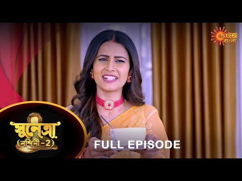 Sunetra  – Full Episode | 11 March 2023 | Full Ep FREE on SUN NXT | Sun Bangla Serial