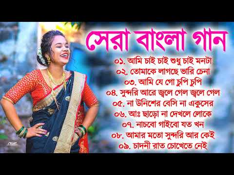 Bangla Romantic Gaan Kumar Sanu Alka Yagnik Romantic Bengali Old Nonstop Song Kumar Sanu! 2022 songs