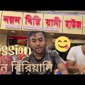 Mission Noyon Biriyani | Time To Travel Bangladesh | Vlog #trending #time2travelbd #noyonbiriyani