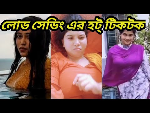 New Bangla Tik-Tok Likee Video । Viral TikTok । Bangla Funny Video । হাসির ভিডিও ।Robi Funny।Part 31