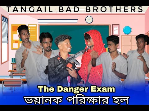 Dangerous Teacher In S.S.C Exam | Bangla Funny Video | Tangail Bad Brothers | its Bappi Hasan