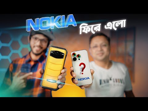 NOKIA Magic Max || ফিরে আসছে নোকিয়া আরও শক্তিশালী হয়ে ? #TechAdda002