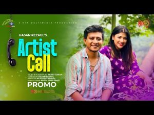 Artist Call | আর্টিস্ট কল | Promo | Shamim Hasan Sarkar | Sarika Sabah | New Bangla Natok 2023