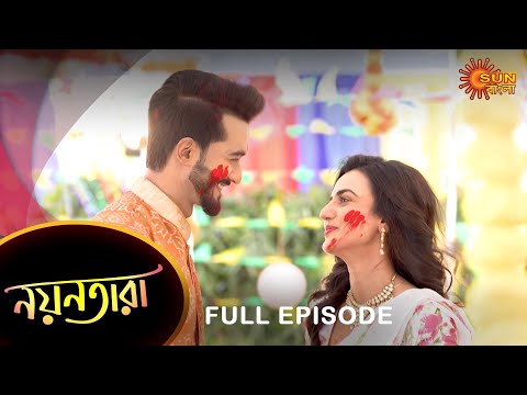 Nayantara – Full Episode | 11 March 2023 | Sun Bangla TV Serial | Bengali Serial