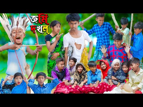 জমি দখল  | Rowshan Rasid AND Sohana .Bangla New Natok 2023 . Funny Video NO 1GRAMIN TV.