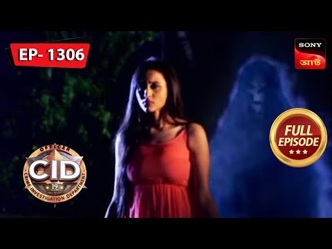 The Haunted Resort | CID (Bengali) – Ep 1306 | Full Episode | 13 Mar 2023