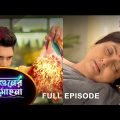 Phaguner Mohona – Full Episode | 12 March 2023 | Sun Bangla TV Serial | Bengali Serial