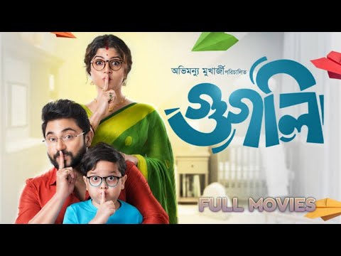 Googly || গুগলি || Bangla Full Movie| sohom,srabanti | 1080p