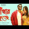 Radhar Kunje_  রাধার কুঞ্জে_ Alvee  Shima _Anamika_Oyshe_ F Raw_  Bangla Music Video (2023) 1080P HD