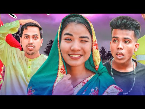 Girlfriend লইয়া মাইর || Kasa Bangla Natok || Sylethi Natok || Ajaruddin
