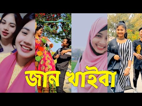 Bangla 💔 TikTok Videos | হাঁসি না আসলে এমবি ফেরত (পর্ব-৬৪) | Bangla Funny TikTok Video #skbd