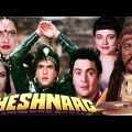 Sheshnaag | Hindi Full Movie | Rekha, Jeetendra, Rishi Kapoor, Mandakini | Hindi Action Movies