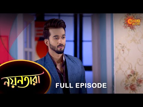 Nayantara – Full Episode | 09 March 2023 | Sun Bangla TV Serial | Bengali Serial