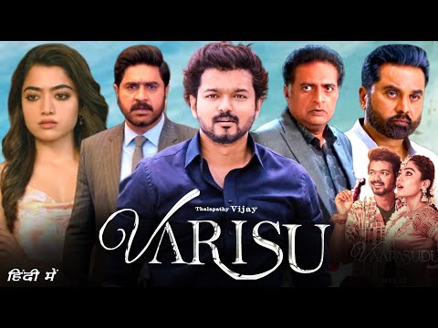 Varisu Full Movie In Hindi Dubbed | Thalapaty Vijay, Rashmika Mandanna, ParkashRaj | Reviews & Facts