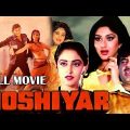 Hoshiyar Hindi Full Movie | Jeetendra, Shatrughan Sinha, Jaya Prada | Bollywood Movies | TVNXT