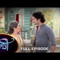 Saathi –  Full Episode | 12 March 2023 | Full Ep FREE on SUN NXT | Sun Bangla Serial