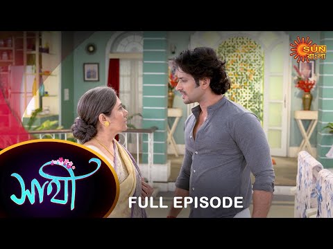 Saathi –  Full Episode | 12 March 2023 | Full Ep FREE on SUN NXT | Sun Bangla Serial