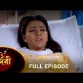 Sundari – Full Episode | 12 March 2023 | Full Ep FREE on SUN NXT | Sun Bangla Serial