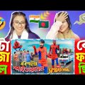 Indian Reaction On | বরিশাইল্লা স্পাইডারম্যান | Bangla Funny Video | @FamilyEntertainmentBd