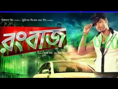 Rangbaaz Bengali Dubbed Full Movie Facts | Dev | Koel Mallick