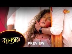 Nayantara – Preview | 13 Mar 2023 | Full Ep FREE on SUN NXT | Sun Bangla Serial