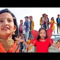 Bangla Chotoder Natok|ফুচকা পাগল বউ| বাংলা দম ফাটানো হাসির নাটক |অন্যায়ের প্রতিবাদ অ্যাকশন ভিডিও ১১