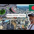 Loading the KLR650 and Perth to Bangladesh Travel | বাংলাদেশে বিদেশিরা