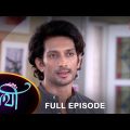 Saathi –  Full Episode | 13 March 2023 | Full Ep FREE on SUN NXT | Sun Bangla Serial