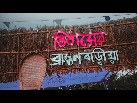 Daily Cinematic Vlog | Bangladesh Travel Video