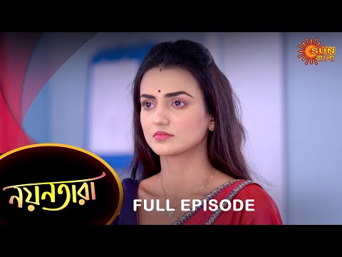 Nayantara – Full Episode | 13 March 2023 | Sun Bangla TV Serial | Bengali Serial