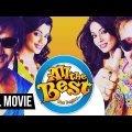 Ajay Devgn New Movie "All The Best  Full Movie" कॉमेडी किंग Johnny Lever, Sanjay Mishra, Sanjay Dutt
