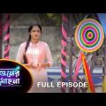Phaguner Mohona – Full Episode | 11 March 2023 | Sun Bangla TV Serial | Bengali Serial