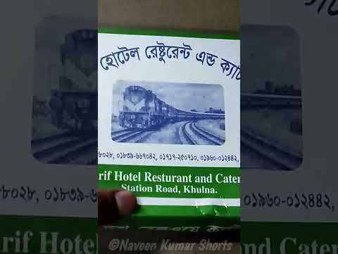 🇧🇩Bangladesh போக 🇮🇳India- la இருந்தே Train இருக்கா😳 | International இரயில் | Naveen Kumar #shorts