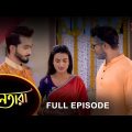 Nayantara – Full Episode | 14 March 2023 | Sun Bangla TV Serial | Bengali Serial