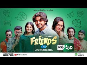 Friends | ফ্রেন্ডস | Ep 23 | Arosh Khan, Tania Brishty, Shehzad Omar, Risa, Talha | Rtv Drama Serial