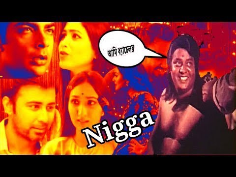 NIGGA hindi and Bangla | Meme Khichuri Ep-6 | #funglass | Bangla Funny Video 2019 | Meme