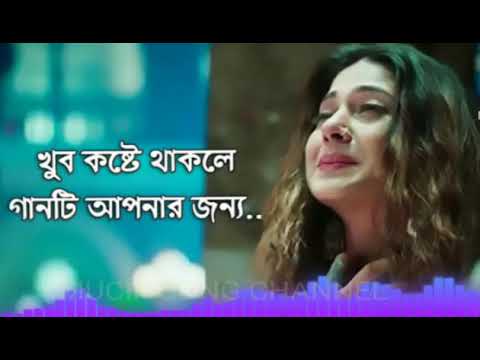 bangla very sad song || as rocky99 || music video || lyrics bangla