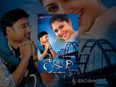 Godavari Full Length Movie || Sumanth || Kamalini Mukharjee – TeluguOne