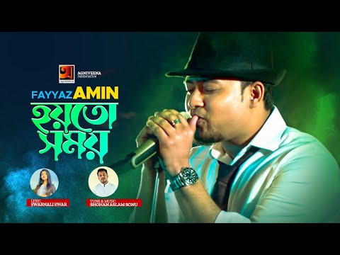 Hoyto Shomoy | হয়তো সময় | Shohan Aslam Sonu Feat. Fayyaz Amin | Swarnali Swar | Bangla Song  2023
