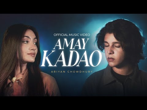 Amay Kadao (Official Music Video) | Ariyan Chowdhury | Bangla New Song 2023