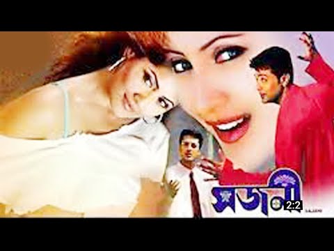 সজনী Sajani Bangla Full Movie Facts & Story | Prosenjit Chatterjee | Jisshu Sengupta