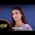 Nayantara – Preview | 17 Mar 2023 | Full Ep FREE on SUN NXT | Sun Bangla Serial