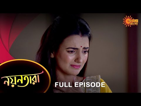 Nayantara – Full Episode | 15 March 2023 | Sun Bangla TV Serial | Bengali Serial