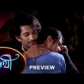 Saathi – Preview | 17 Mar 2023 | Full Ep FREE on SUN NXT | Sun Bangla Serial